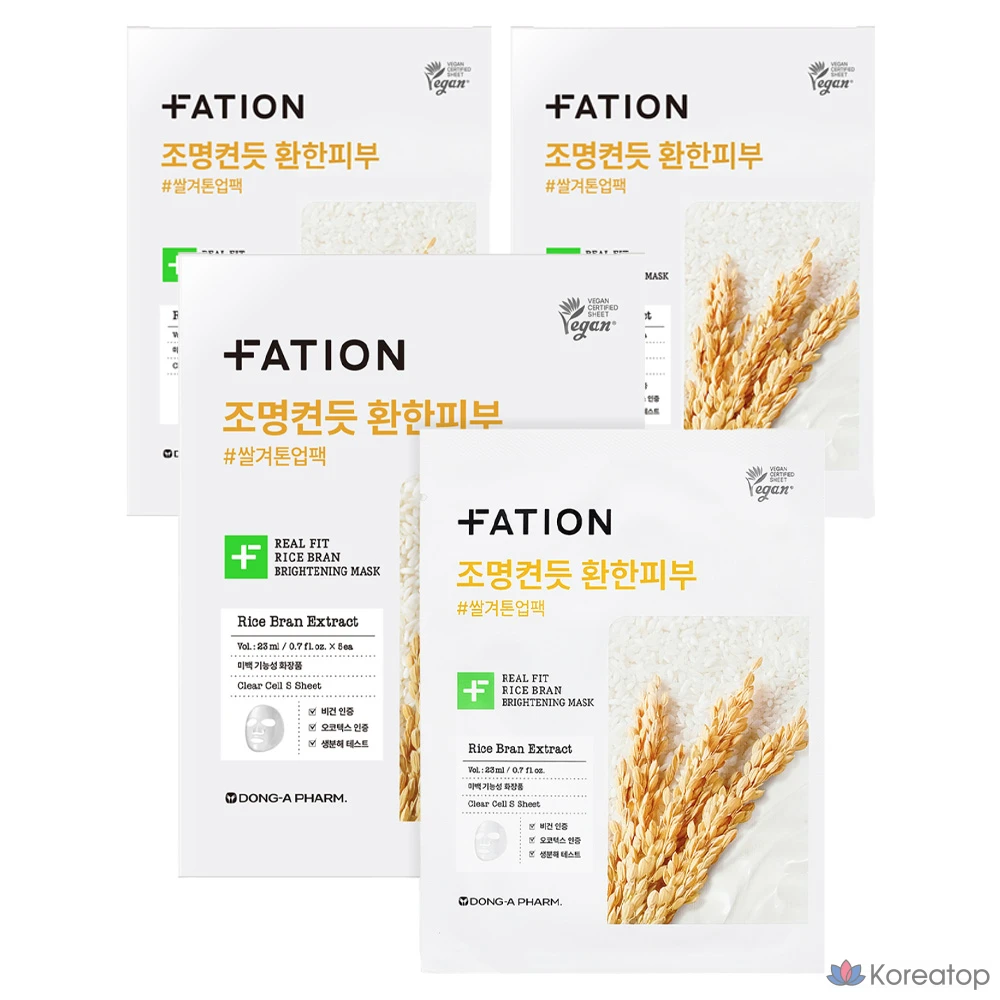 Осветляющая маска для лица Party On Real Fit с рисовыми отрубями, 23 мл, 5 шт., упаковка из 3 шт.