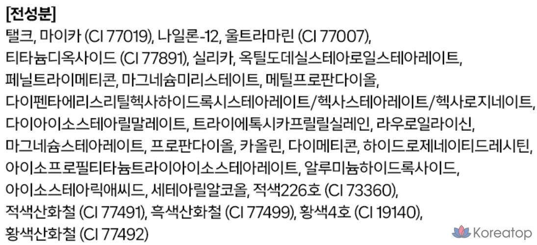 Тени для век Tony Moly Eye Tone, оттенок 429 Fantasy Mauve, 1 шт., фото 6