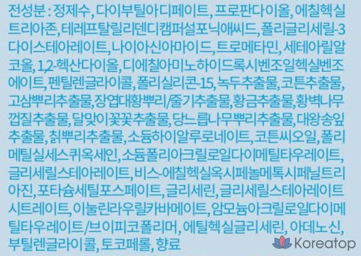 Набор из 3 успокаивающих солнцезащитных средств Tokobo Bio Watery Sunscreen 50 мл и Cica Calming Sun Serum 10 мл, SPF50+ PA++++., фото 10