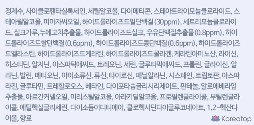 Средство для восстановления волос Hair Plus Protein Bond Treatment Signature, 700 мл, 1 шт.