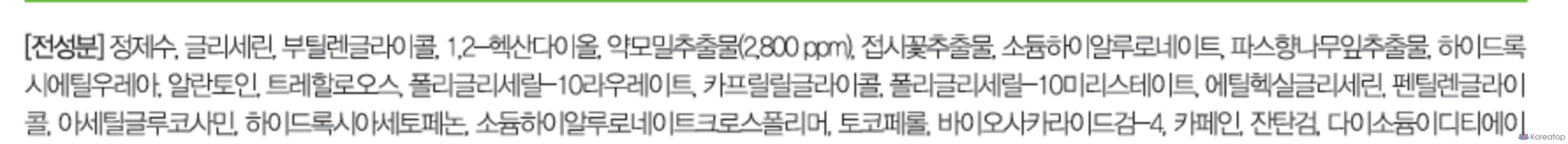 Успокаивающие подушечки для точечного воздействия Aviv Eoseongcho, 150 мл x 80 пенсов, сменный блок, набор из 3 комплектов, фото 10