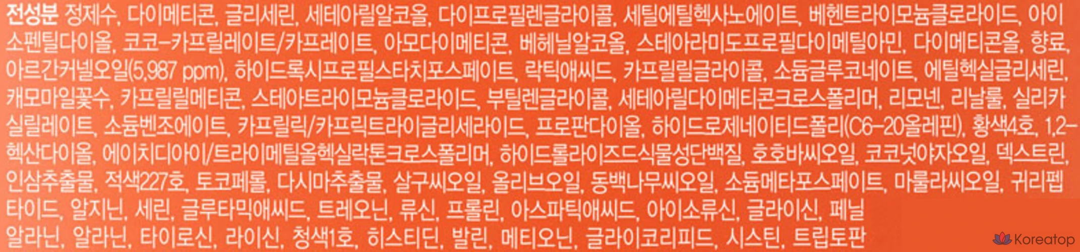 Восстанавливающая маска для волос «Mise en Scene» Perfect Argan Capsule, 180 г, 3 шт., фото 10