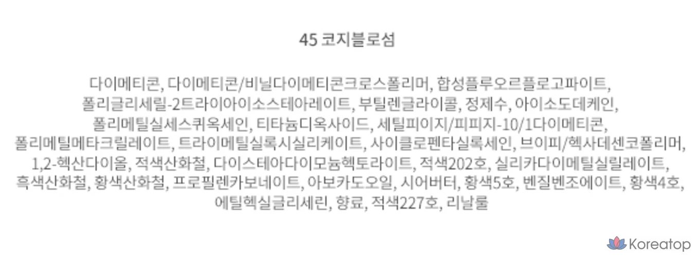 Forencos Mini Tattoo Mini Claire Velvet Tint, 45 Cozy Blossom, 1 шт., фото 6