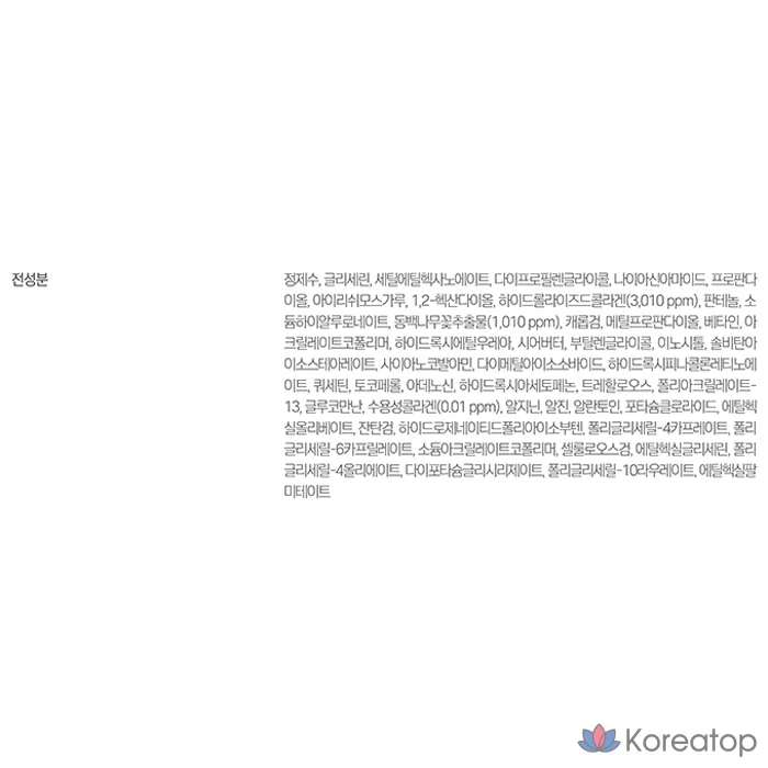 Гелевая маска Round Lab Camellia Deep Collagen Elasticity Gel Mask, 34 г, 4 шт., 1 упаковка