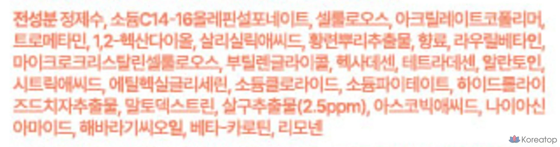 Очищающая маска для лица I'm From Apricot Sherbet Pack Cleanser, 120 г, 1 шт.