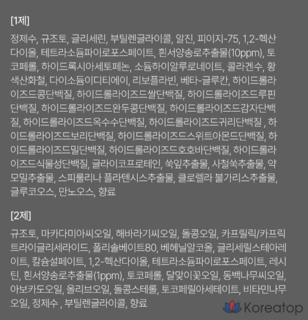 Увлажняющая моделирующая маска-крем D'alba с экстрактом белого трюфеля, 66 г, 1 шт.