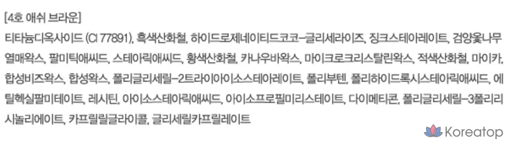 Карандаш для бровей Espoir The Brow Balance Pencil, 0,1 г, № 4, пепельно-коричневый, 1 шт., фото 6