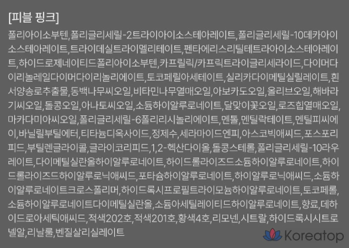 D'alba Plumping Lip Glow Mood Volumizer, 1 шт., 5 мл, цвет Pebble Pink, фото 5