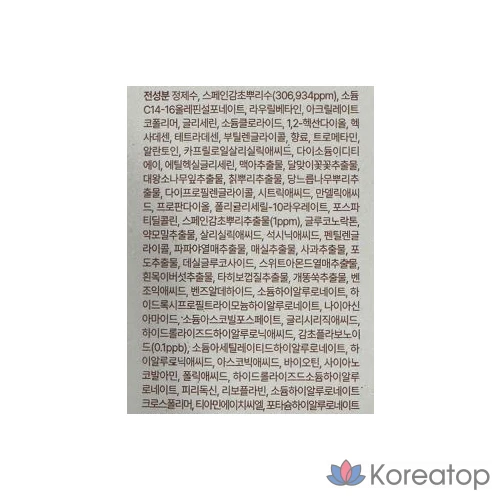 Очищающий гель-пенка для пор Acwell Licorice Water PH Balancing Pore Cleansing Gel Foam, 160 мл, 1 шт.