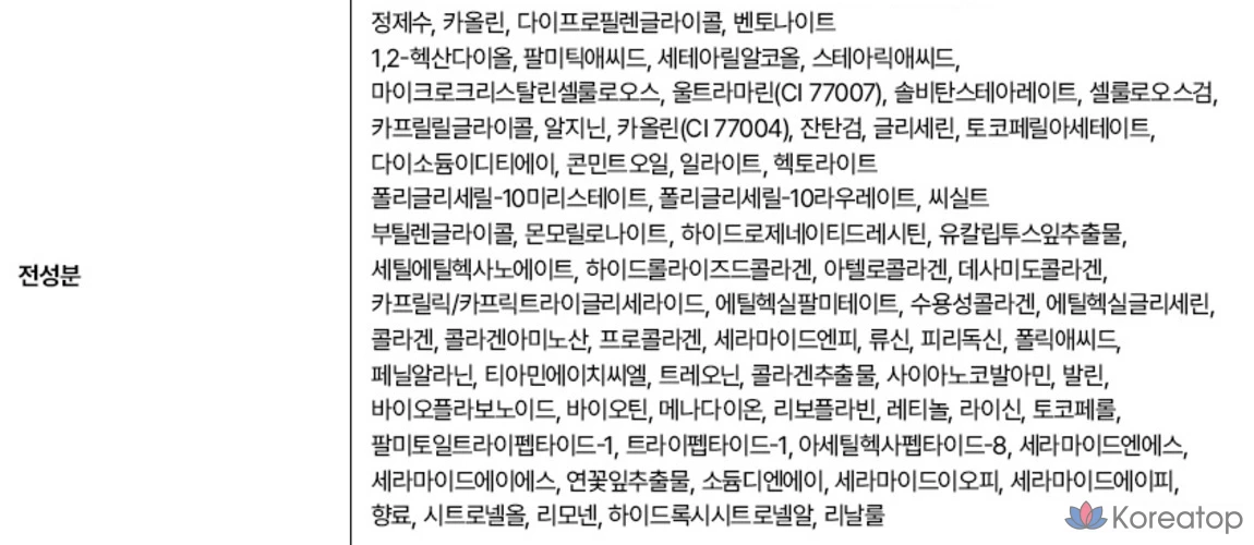 Глиняная маска для сужения пор SNP, 120 г, 1 упаковка, 2 упаковки, фото 10