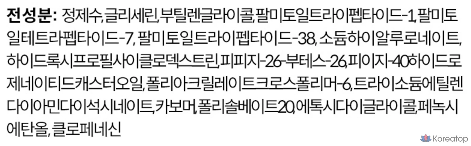 Сыворотка для лица The Ordinary Matrixyl 10% HA, 30 мл, 1 шт.