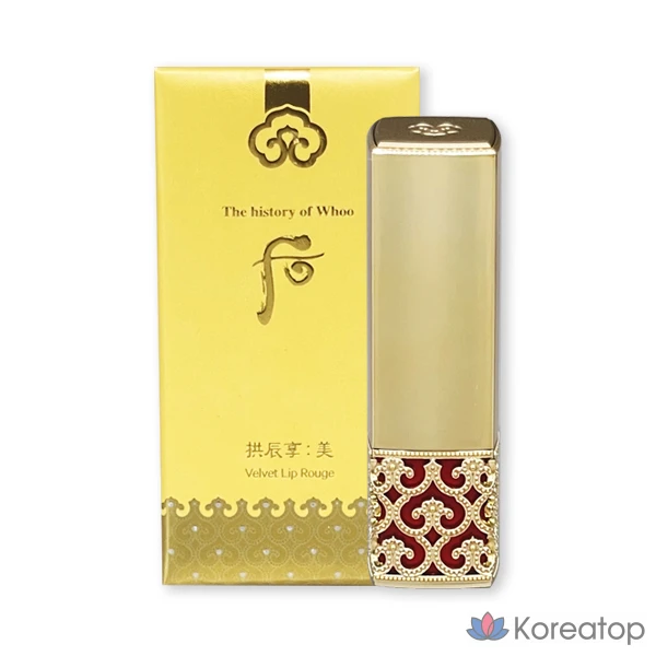 Помада The Whoo Gongjinhyang Mi Velvet Lip Rouge 3.5g, оттенок 88 Brick Rose, 1 шт.