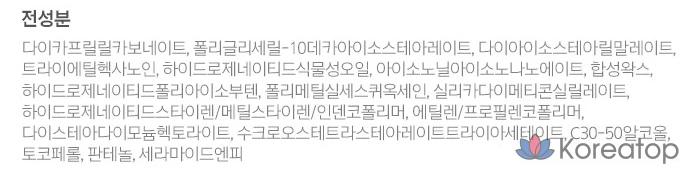 Бальзам для губ Illiyoon с керамидами, без запаха, бесцветный, 3,2 г, 1 шт.