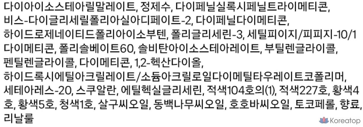 Тинт для губ Holika Holika Heart Crush Bear Glaze, 14 Rollin, 1 шт., фото 10