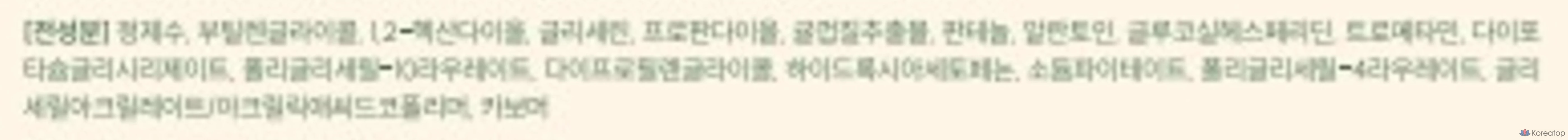 Маска THE LAB by blanc doux Green Flavonoid 2.0, упаковка из 10 штук, упаковка из 6 штук, фото 10