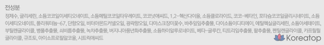 Пенка для глубокого очищения пор Pyunkang Yul с мягкой кислотностью, 100 мл, 1 шт.