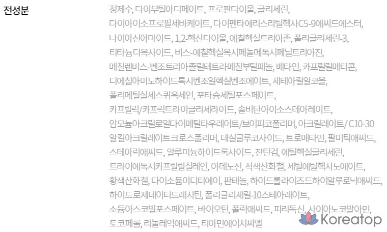 Солнцезащитный крем HANSKIN Nude Scene Tone-Up SPF50+ PA++++, 40 мл, 1 шт.