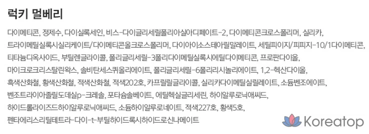 Тинт для губ Village 11 Factory Velvet Fit Lip Tint, Lucky Mulberry, 4,7 г, 1 шт., фото 5