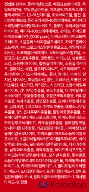 Набор коллагеновых увлажняющих масок Medi-Peel Collagen Water Glow Wrapping Mask, 1 упаковка, 3 упаковки., фото 10