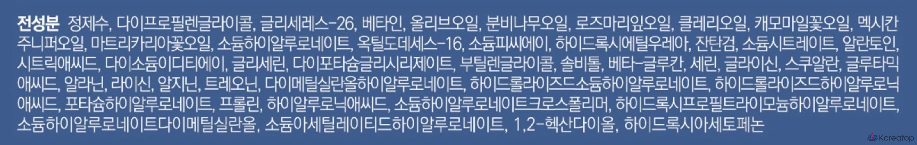 Увлажняющие подушечки Mediheal Watermid, 150 мл, 100 листов, 1 упаковка