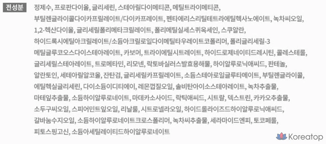 Крем Innisfree с гиалуроновой кислотой и экстрактом зеленого чая, 30 мл, 1 шт.