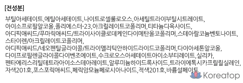 Гель-лак для ногтей The Face Shop FMGT Easy Gel Nail, оттенок 15 Lilac Garden, 10 мл, 1 шт., фото 5