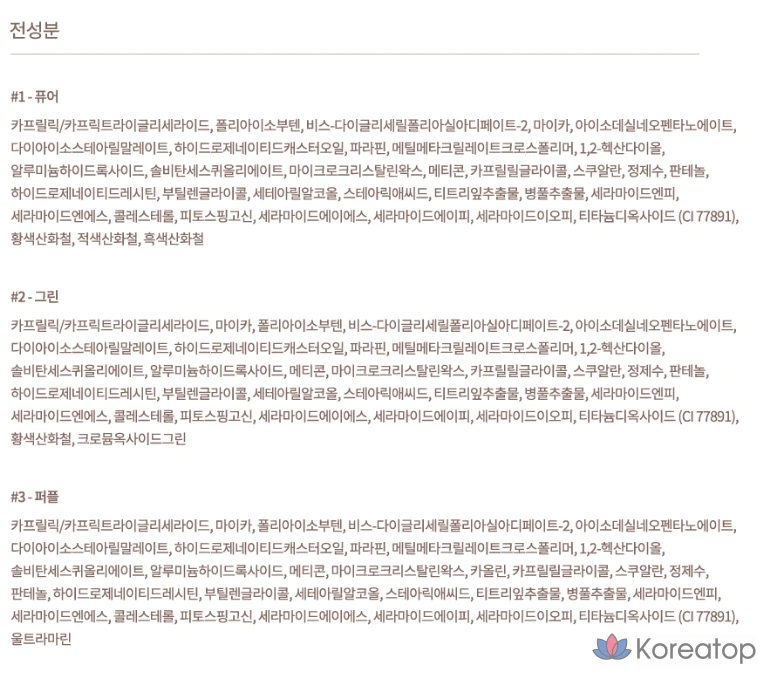 Палетка консилеров Dasique Pro, 9 г, 1 слой, 1 шт.