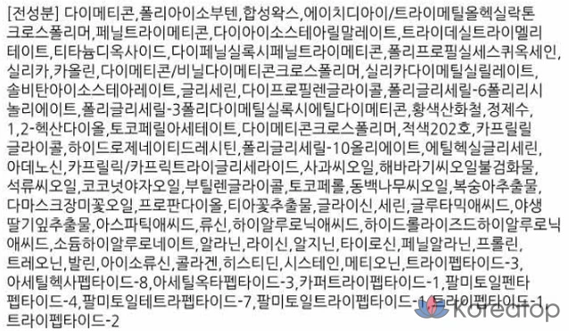 Помада Rinacita Tone Up Rouge Olivia, 1 шт., телесный оттенок., фото 5