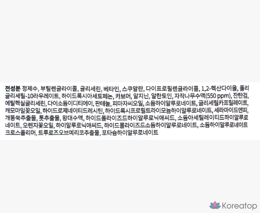 Маска для лица Mediheal Derma Plus Birch Mask, 10 штук, 2 упаковки, фото 8