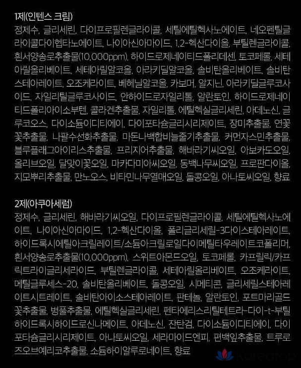 Увлажняющий крем D'alba White Truffle Double Moisture Cream, 60 мл, 1 шт.