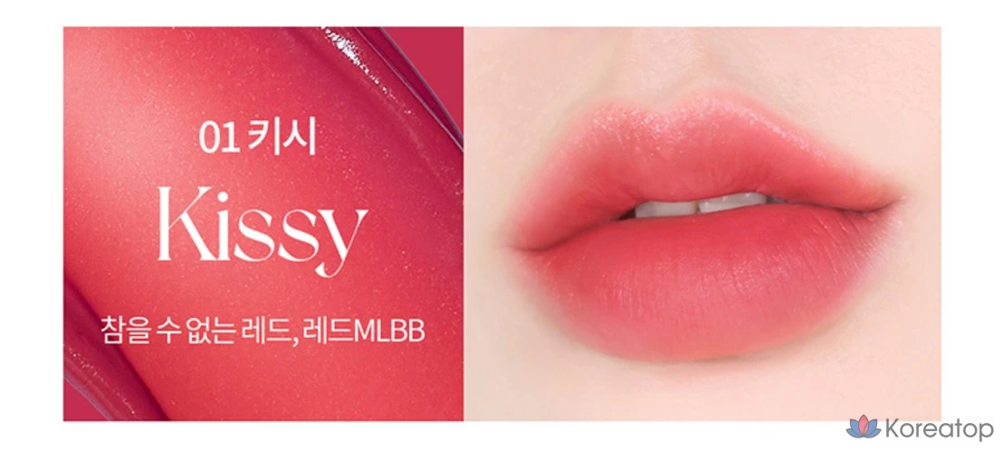 Holika Holika Foggy Blur тинт, 01 Kissy, 1 шт., фото 5