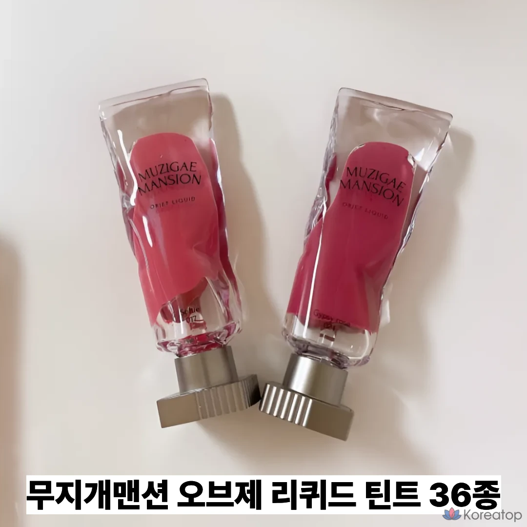 Тинт для губ Muzigae Mansion Objet Liquid Tint, оттенок 002 Sequence, 1 шт.