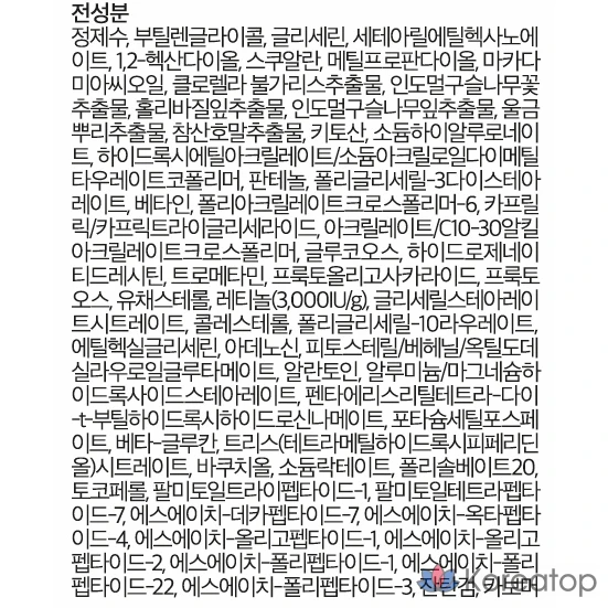 Сыворотка для восстановления кожи с ретинолом SKIN&amp;LAB, 30 мл, 1 шт.