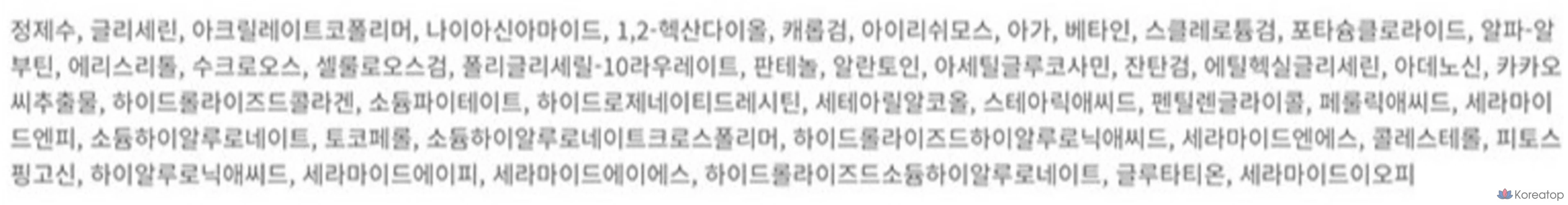 Гидрогелевая маска COSRX с альфа-арбутином для ухода за кожей при пигментных пятнах, 3 шт., фото 10