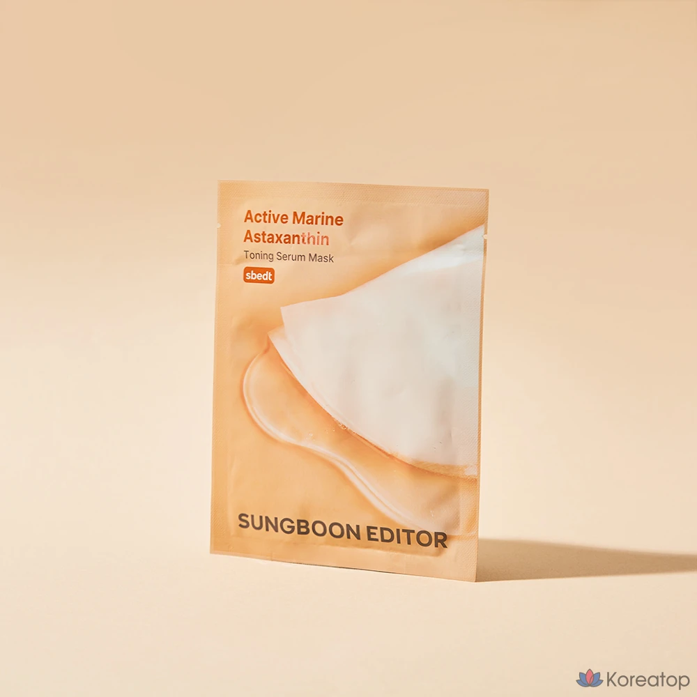 Маска с активным морским астаксантином от Ingredient Editor, 1 упаковка, 4 упаковки, фото 4