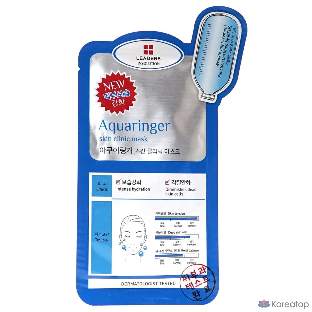 Leaders Face Sheet Pack Clinic Mask Aqua Ringer, 10 Sheets