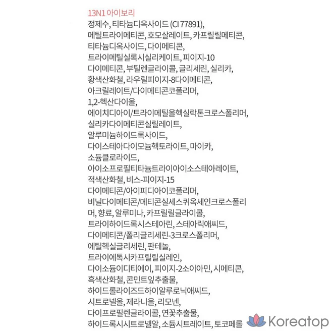 Сменный блок тонального крема Laneige Neo Matte Cushion Foundation, 15 г, 13N1, цвет слоновой кости, 1 шт., фото 10