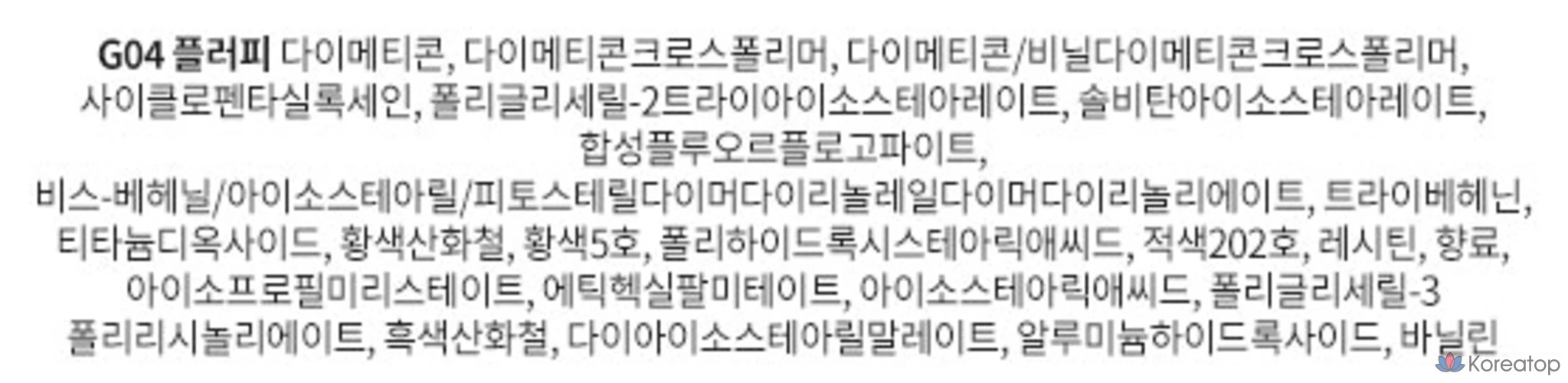 Forencos All Light Mood Glow Tint, Fluffy, 3.2g, 1 шт., фото 5