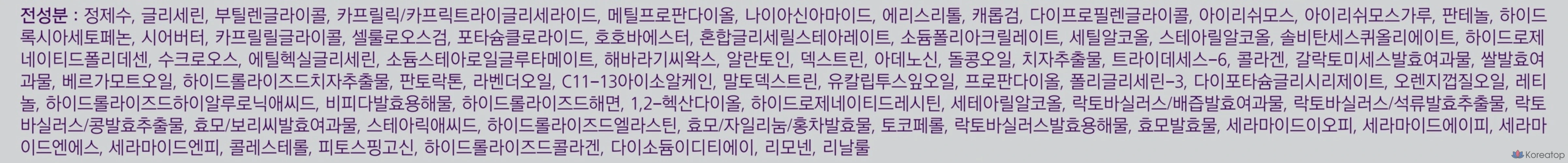 Маска-ретинол Missha Time Revolution 1000 Shot 2-Step Solution Mask Retinol 1000, 6 штук, 1 шт., фото 6