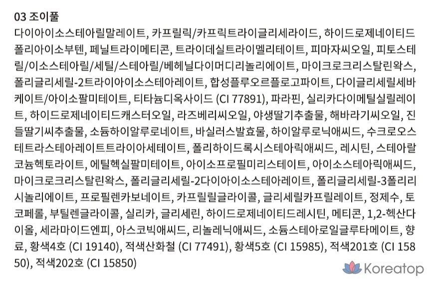 Тинт для губ и щек Moonshot Melting Mood Lip & Cheek, оттенок 03 Joyful, 1 шт., фото 6