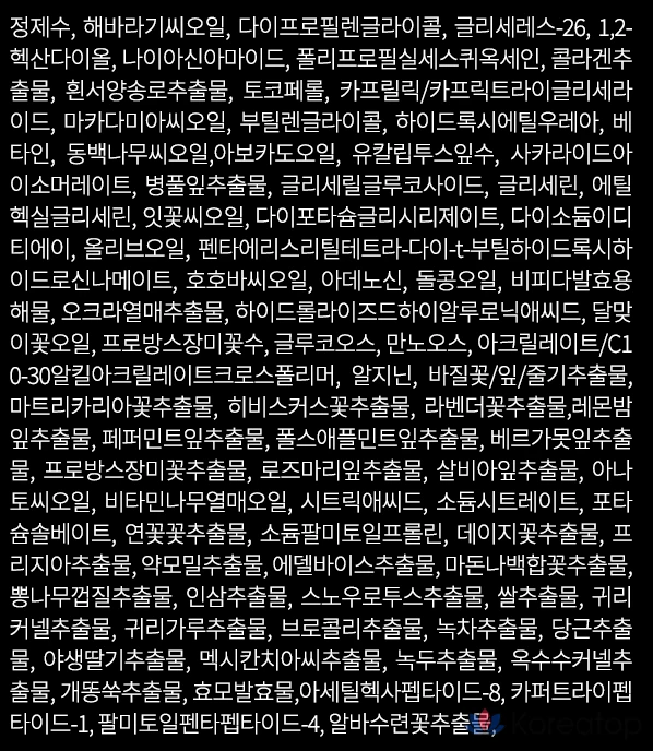 Интенсивная сыворотка D'alba White Truffle Supreme, 100 мл, Питательная маска, 2 шт., 1 шт.