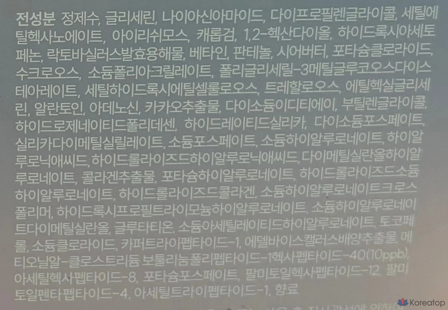 Гелевая маска с коллагеном Arocell Botulcare, 504 г, 12 штук, 1 упаковка., фото 10