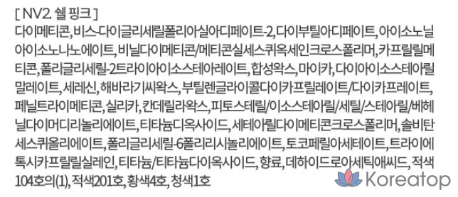 Помада MERZY Nude Veil, оттенок Shell Pink, 3,5 г, 1 шт., фото 9