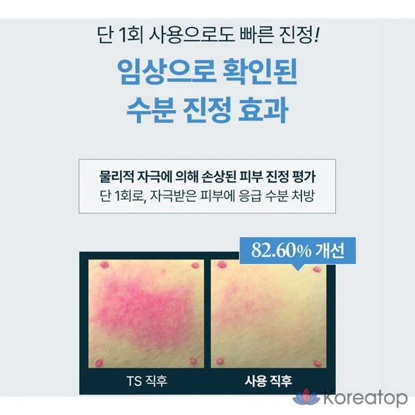 Сыворотка 9wishes Senolytic Complex Undage Hyaluronic Acid Collagen Moisture Soothing, 40 мл, 1 шт.