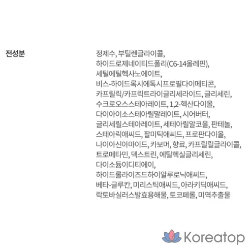 Гиалуроновая эмульсия для нормальной и сухой кожи Laneige Water Bank Blue