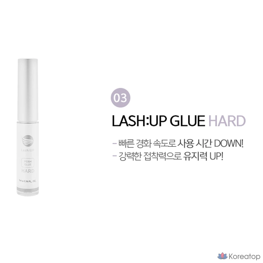 Клей для завивки ресниц Lash:Up Strong Adhesive Perm Glue, 3 вида, материал для завивки ресниц, 1 единица, твердый, фото 4