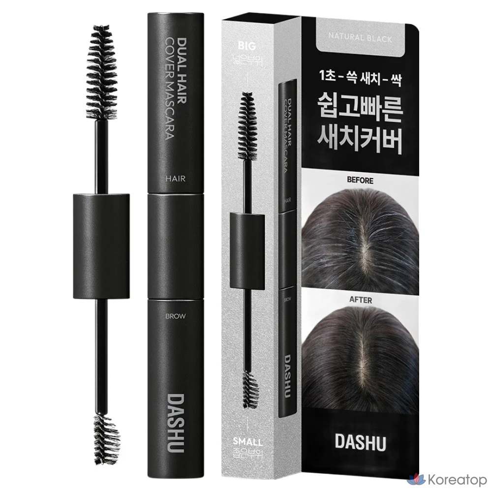 Тушь для ресниц DASHU Daily Dual Hair Cover Mascara, 10 г, 01 Натуральный черный, 1 шт.