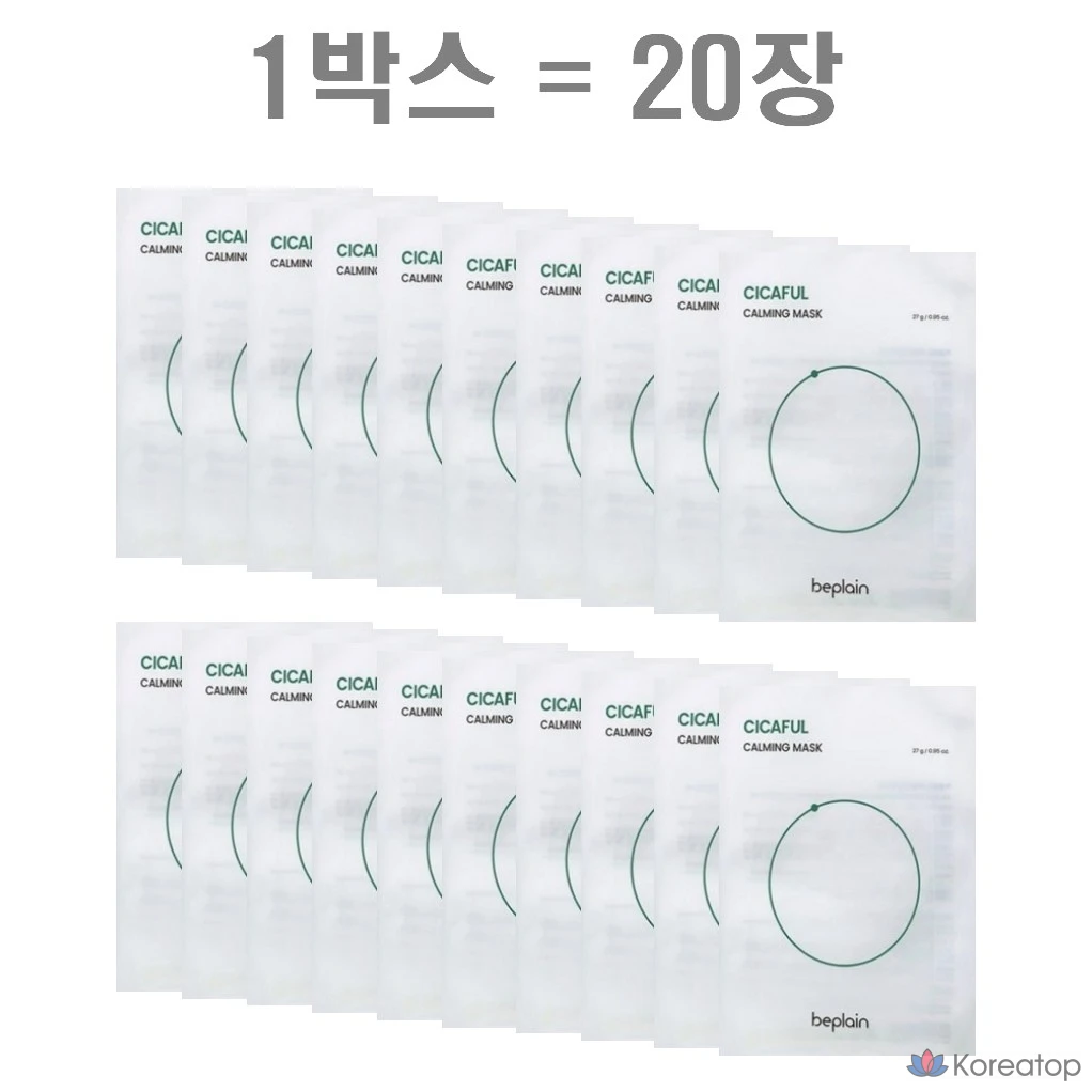 Тканевая маска для лица Beplain Cicaful Calming Mask, 27 г, 100 шт.