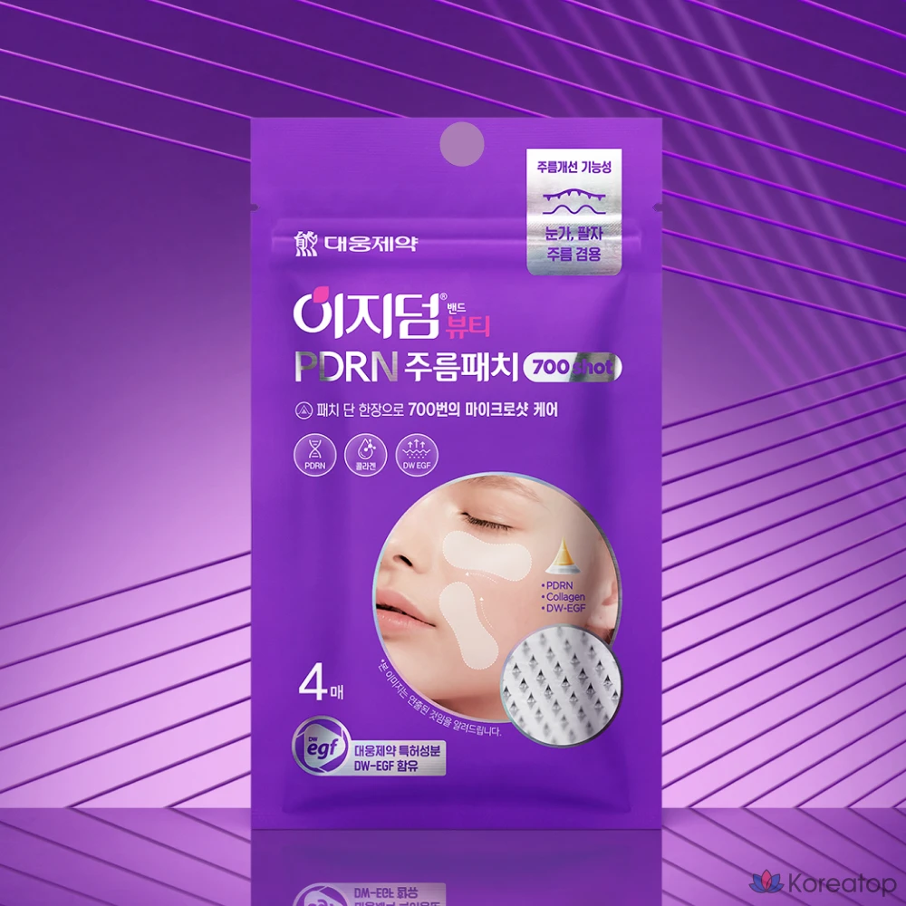 Патчи для лица Easyderm Beauty PDRN Wrinkle Patch, 4 шт.
