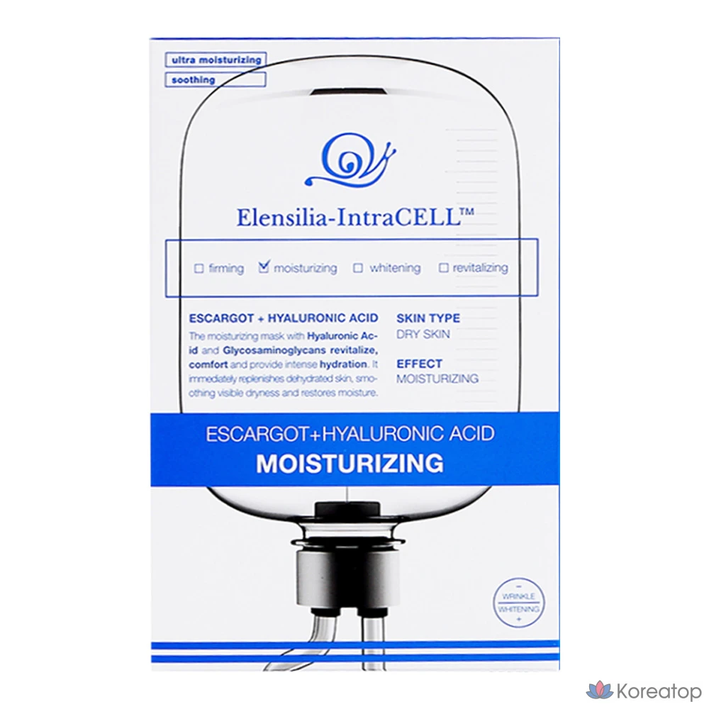Маска с гиалуроновой кислотой Elensilia Intracell 25 мл, 10 штук, 1 упаковка